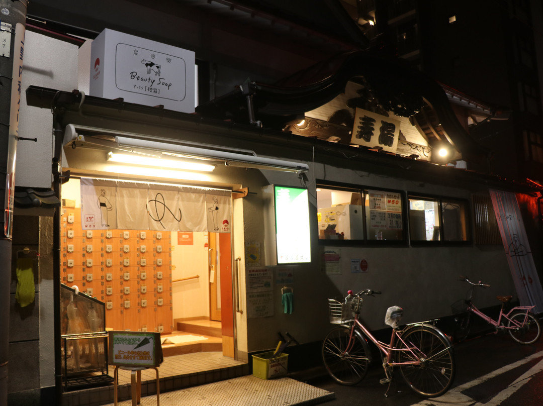 Kotobukiyu-台东区必去景点