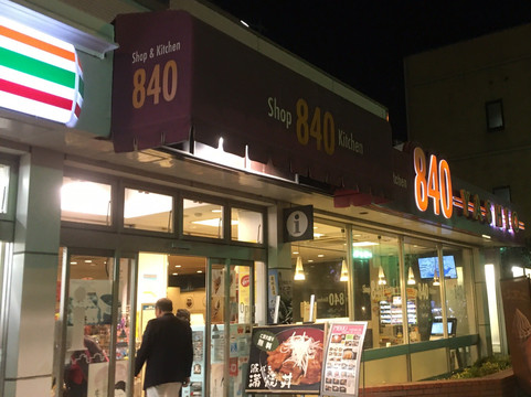 Yashio Parking Area-八潮市必去景点