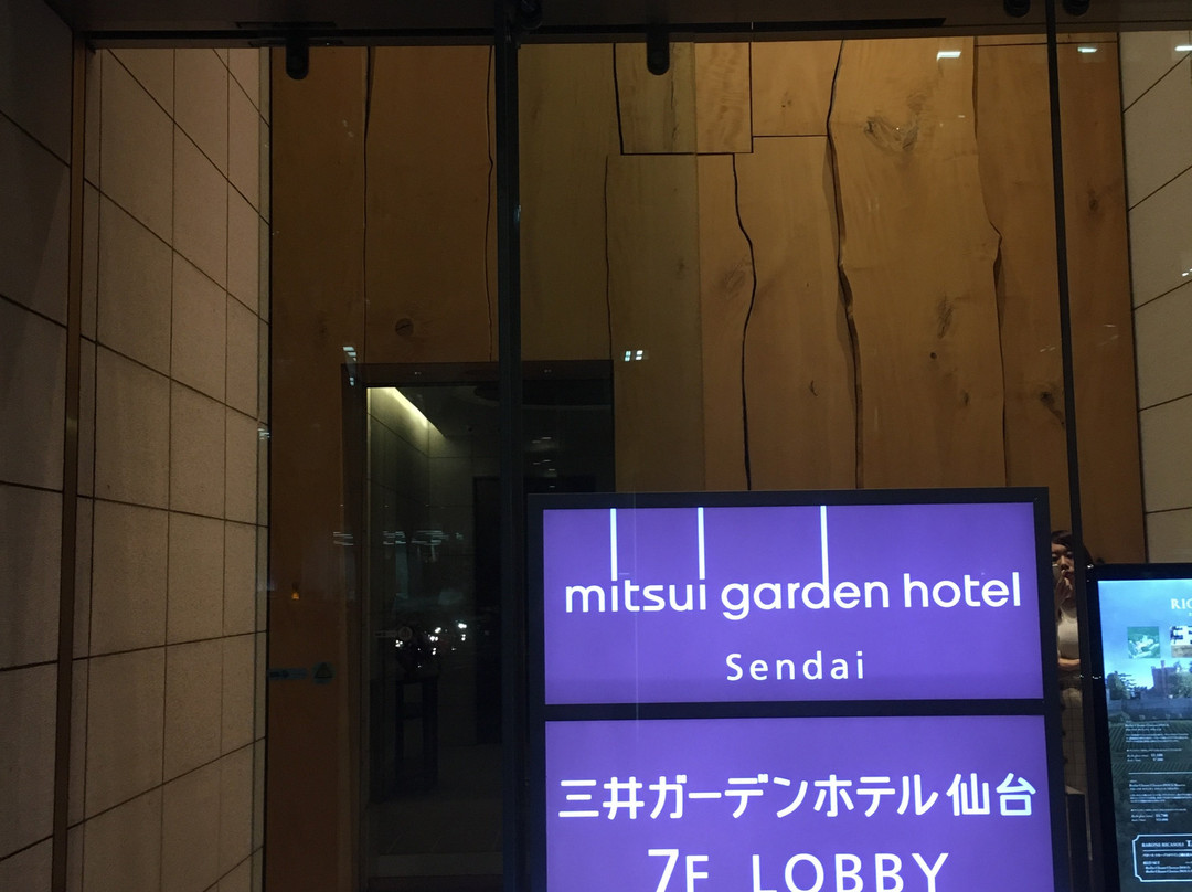 仙台三井花园酒店主图
