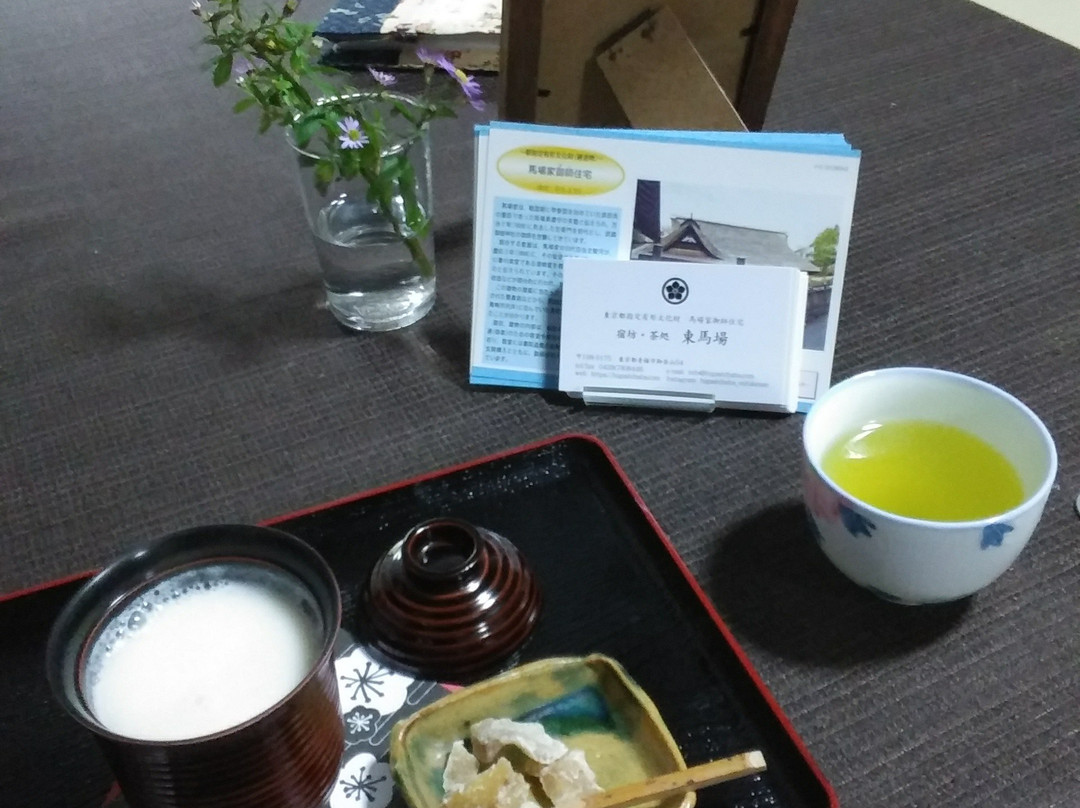 Baba Family Onshi Residence-青梅市必去景点