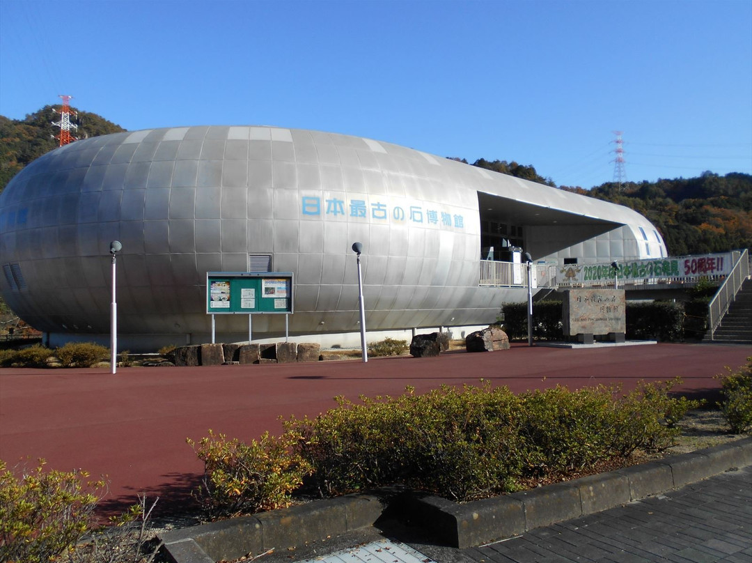 The Oldest Rock Museum In Japan-七宗町必去景点