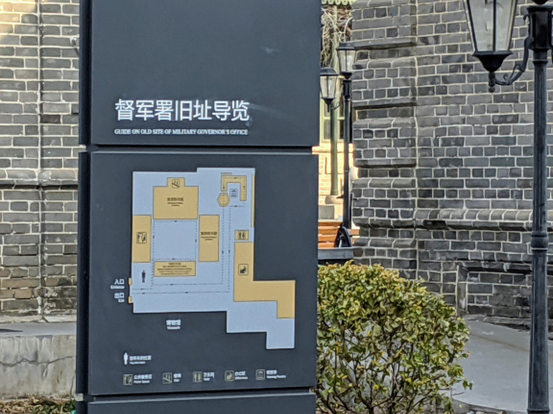 齐齐哈尔博物馆-齐齐哈尔市必去景点