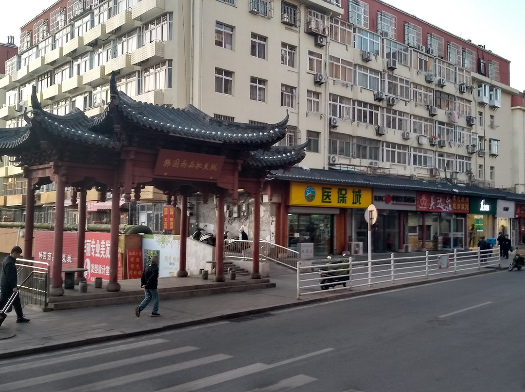 即墨小商品城-青岛市必去景点