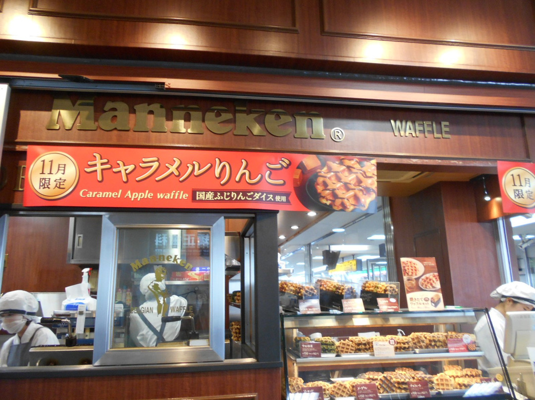 マネケン京阪香里園駅店