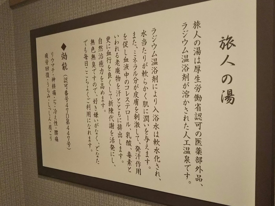 十和田航线客栈酒店主图