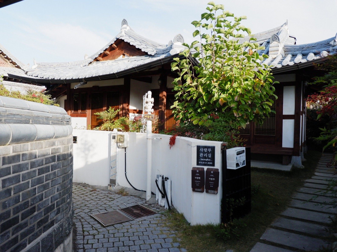 SarangRoo Guest House主图