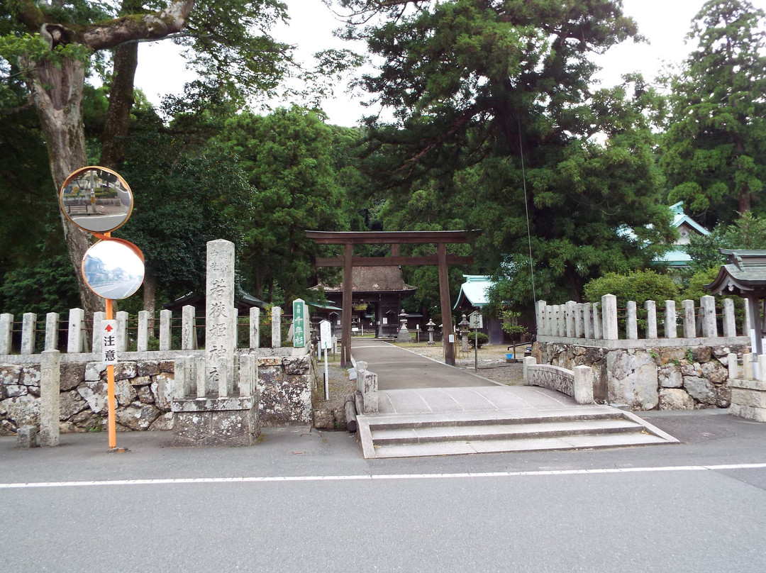 Wakasahime Shrine景点图片