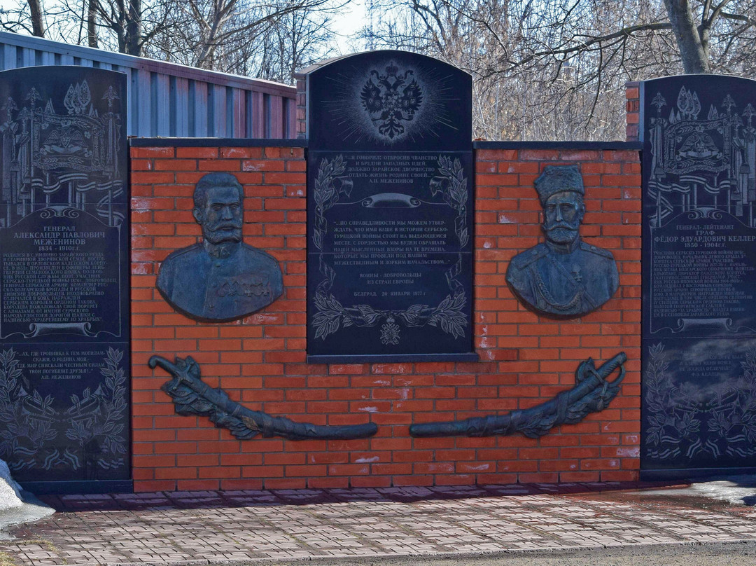 Memorial to the Heroes of the Russian-Turkish War景点图片