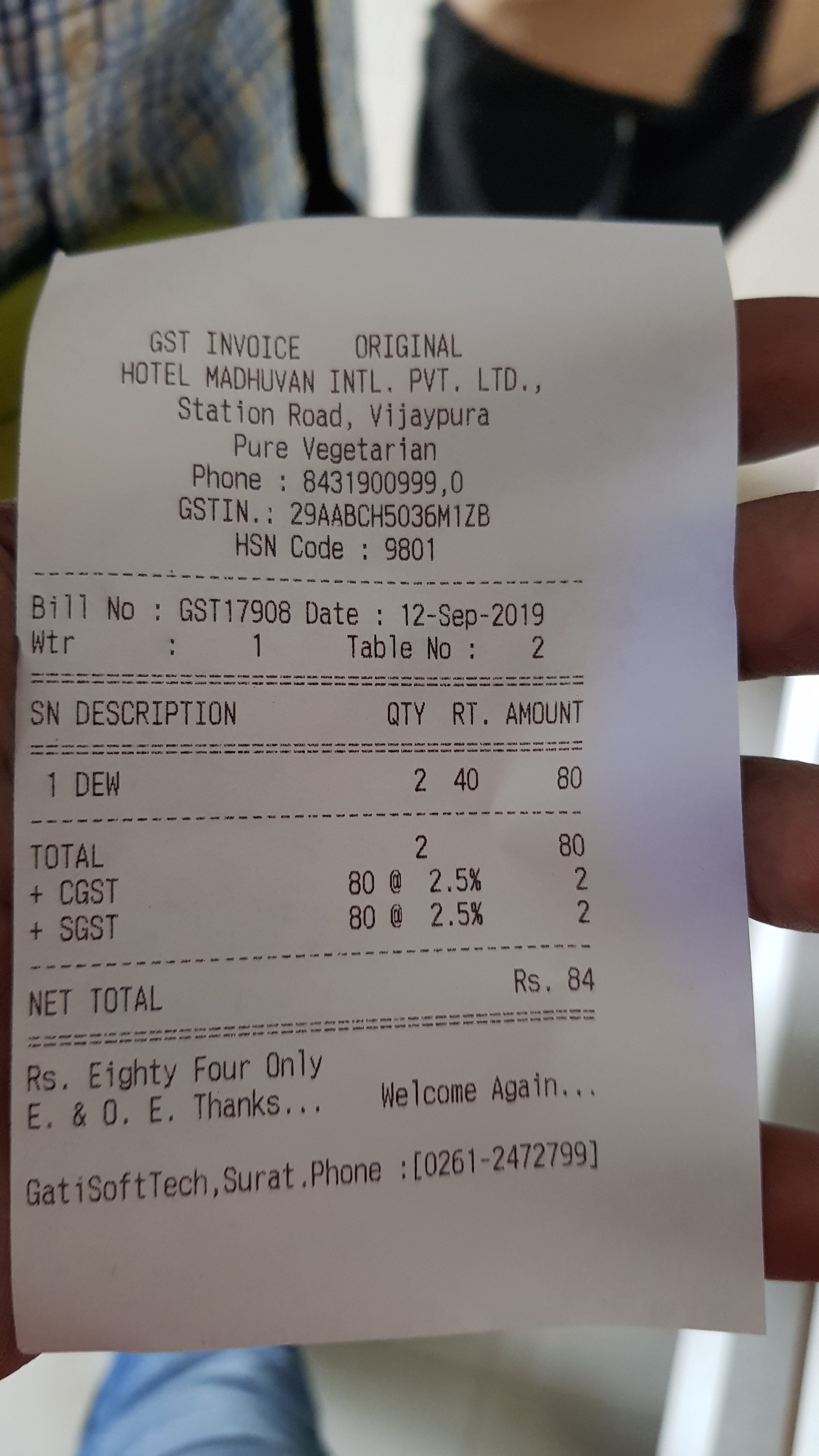 马杜万国际酒店-官方