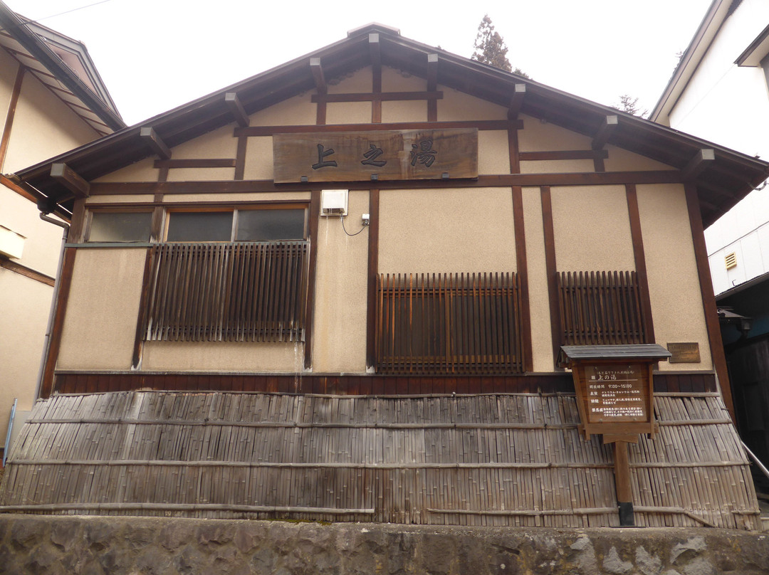 Kaminoyu-中之条町必去景点