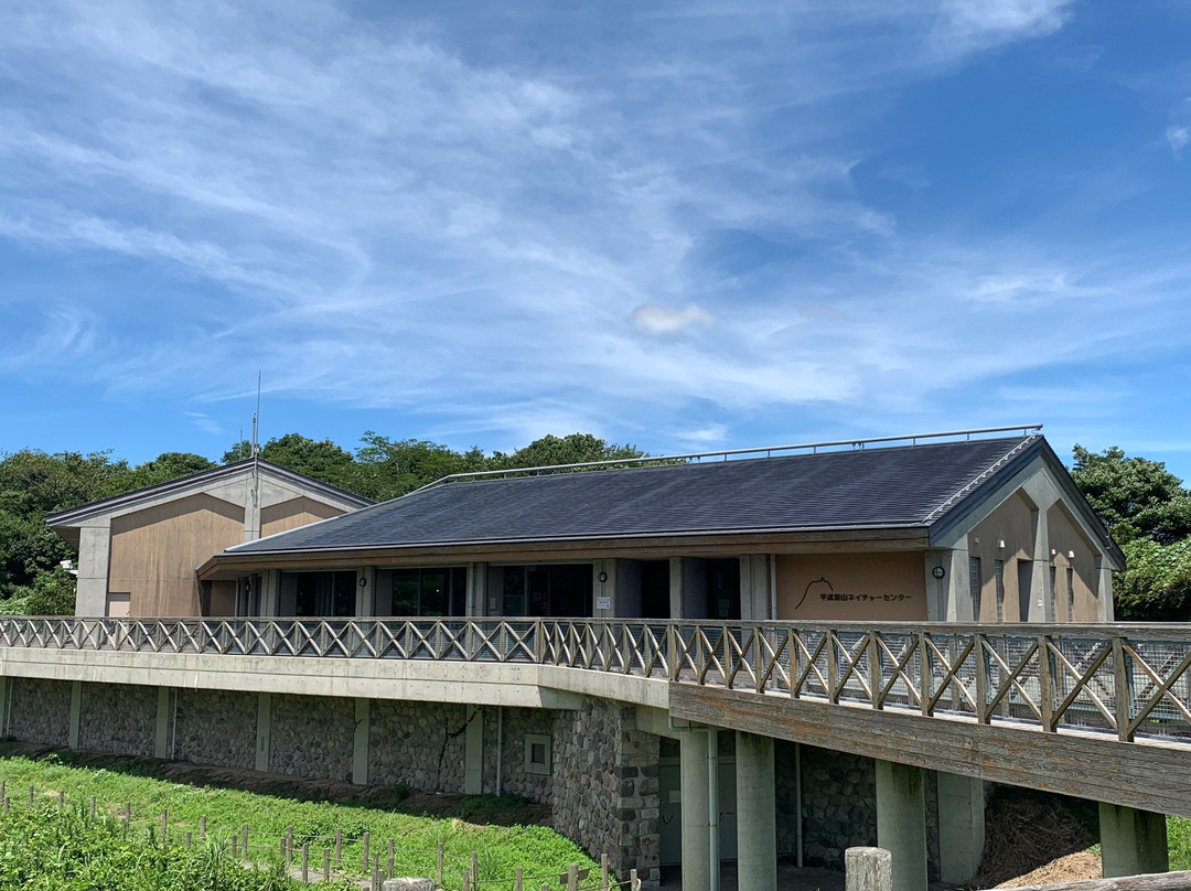 Heisei Shinzan Nature Center-岛原市必去景点