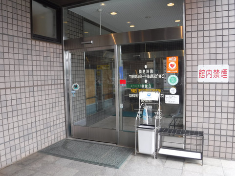 Abiko city Museum of Birds-我孙子市必去景点