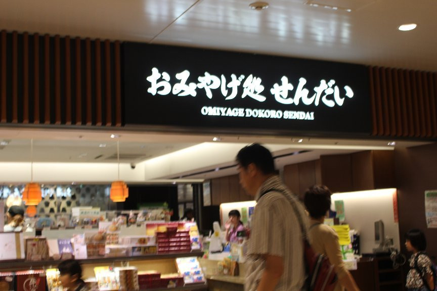Souvenir Shop Sendai-仙台市必去景点