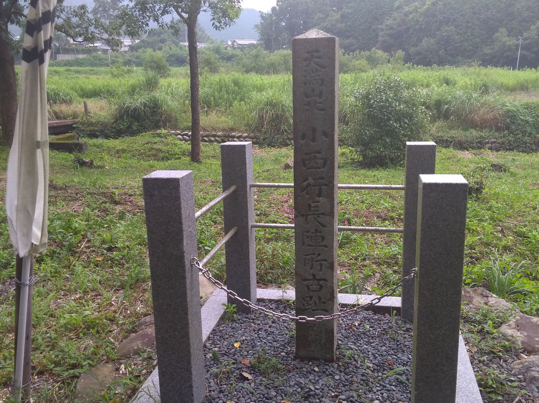 Kitatemmayama Konishi Yukinaga Jin Trace-关原町必去景点