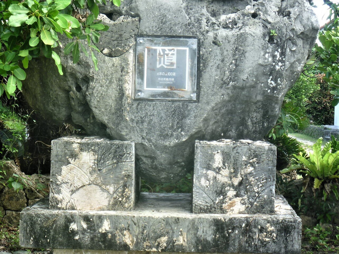 Monument of Nihon no Michi 100 Sen景点图片