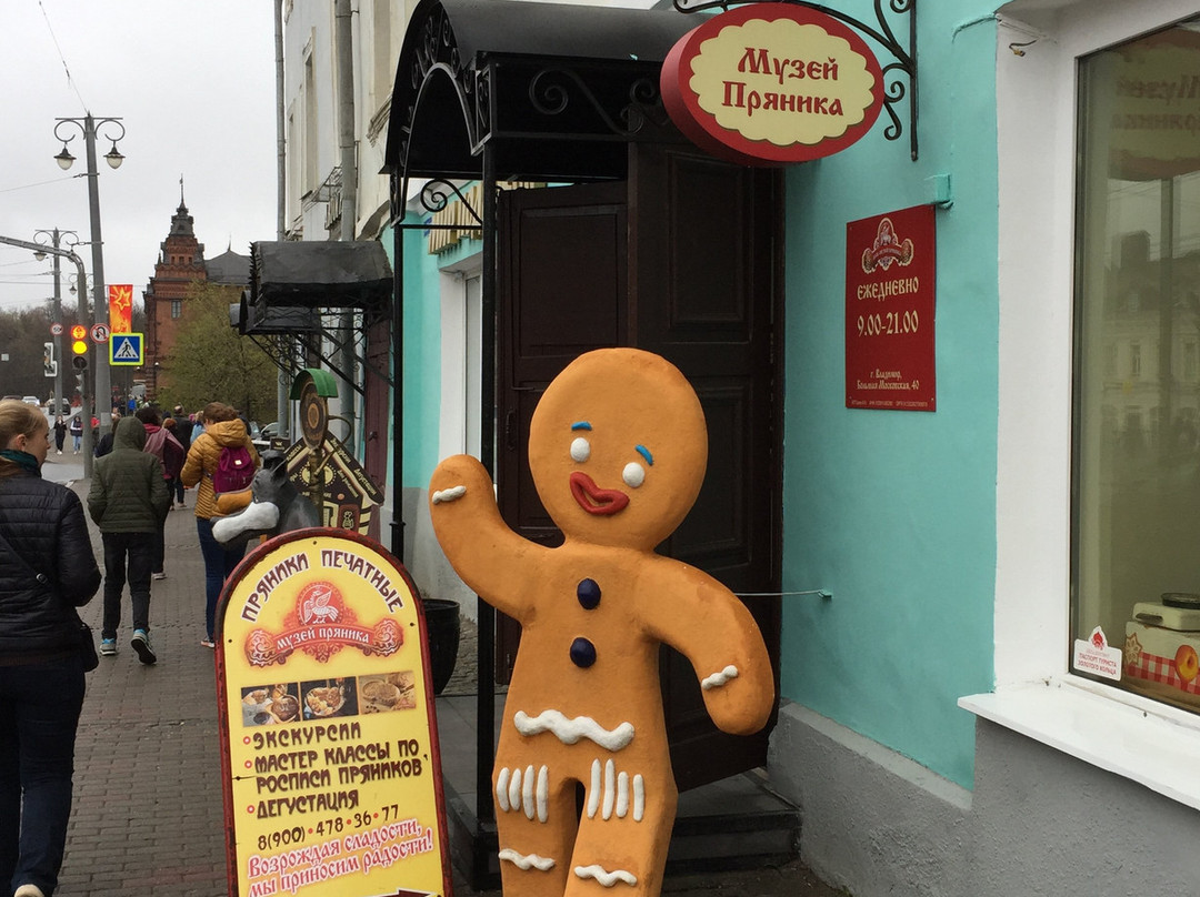 Gingerbread Museum景点图片