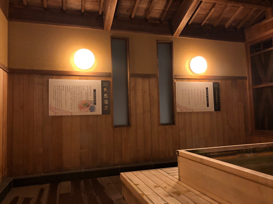 Livemax Resort Aki Miyahama Onsen主图