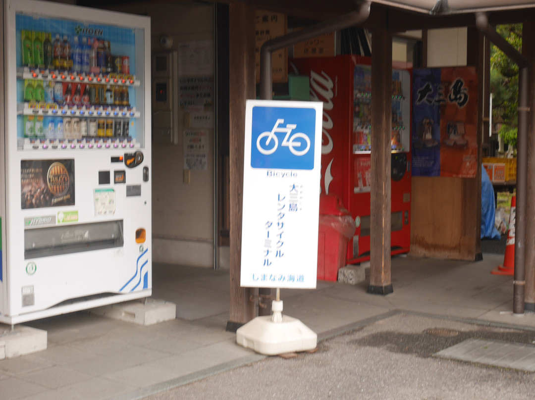 Shimanaminoeki Mishima Roadside Station景点图片