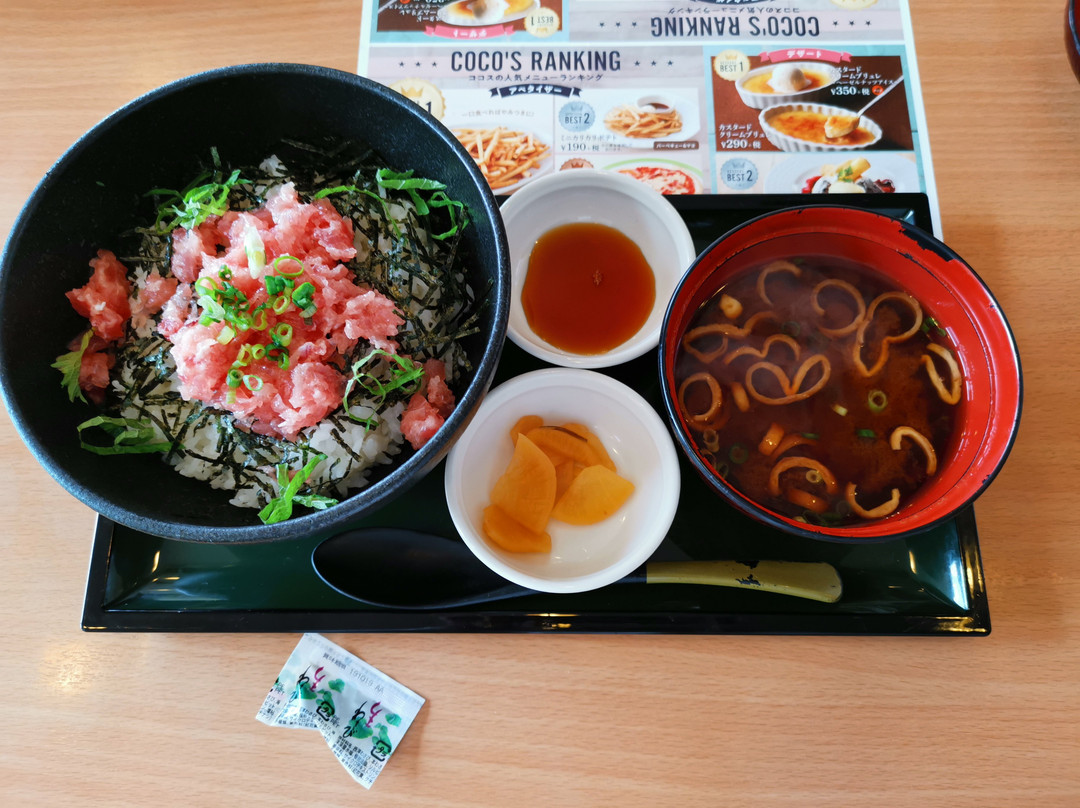 ココス 三鷹新川店