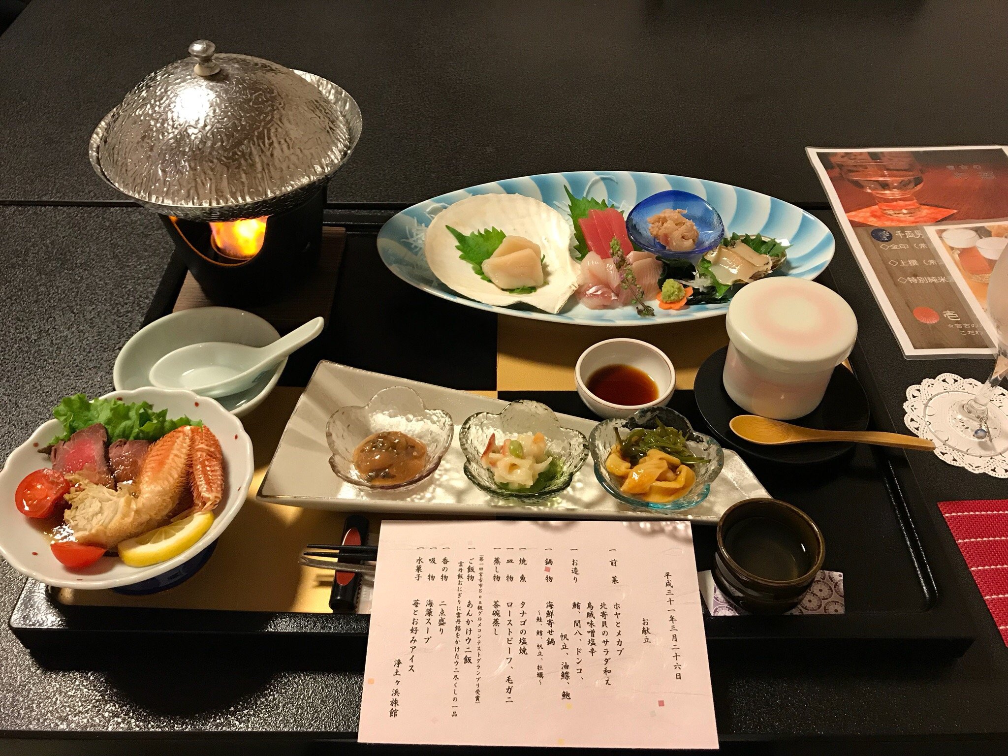 Joudogahama Ryokan-官方