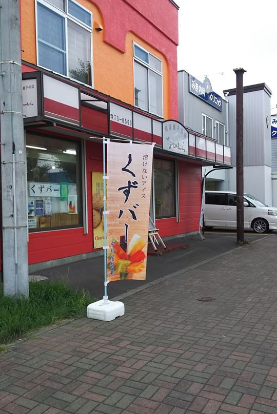 なかむら
