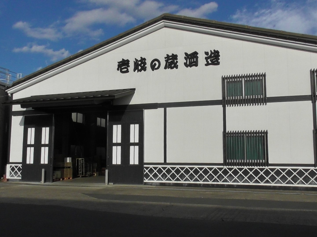 Ikinokura Distillery-壹岐市必去景点