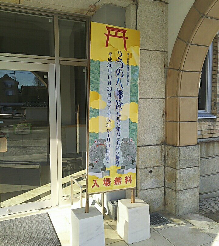Hitachiota City Museum of Local History-常陆太田市必去景点
