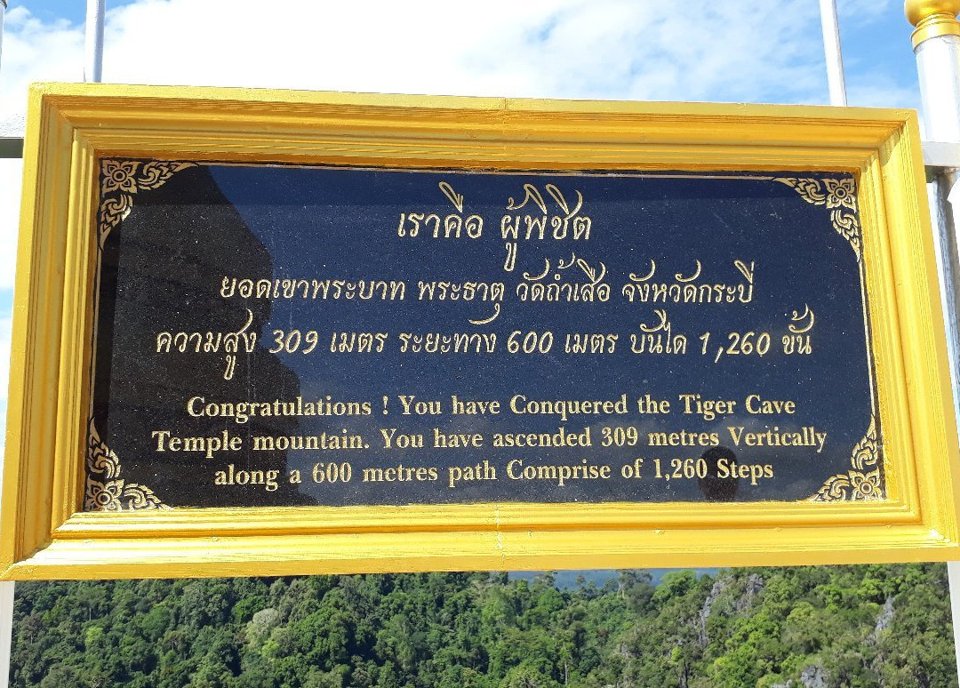 Wat Khao Suwan Pradit-廊塞必去景点