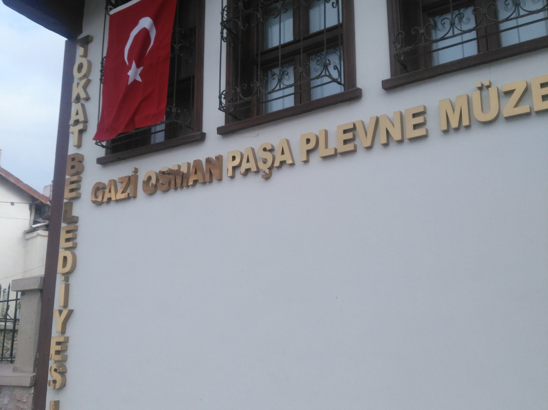 Gazi Osman Pasa Plevne Muzesi景点图片