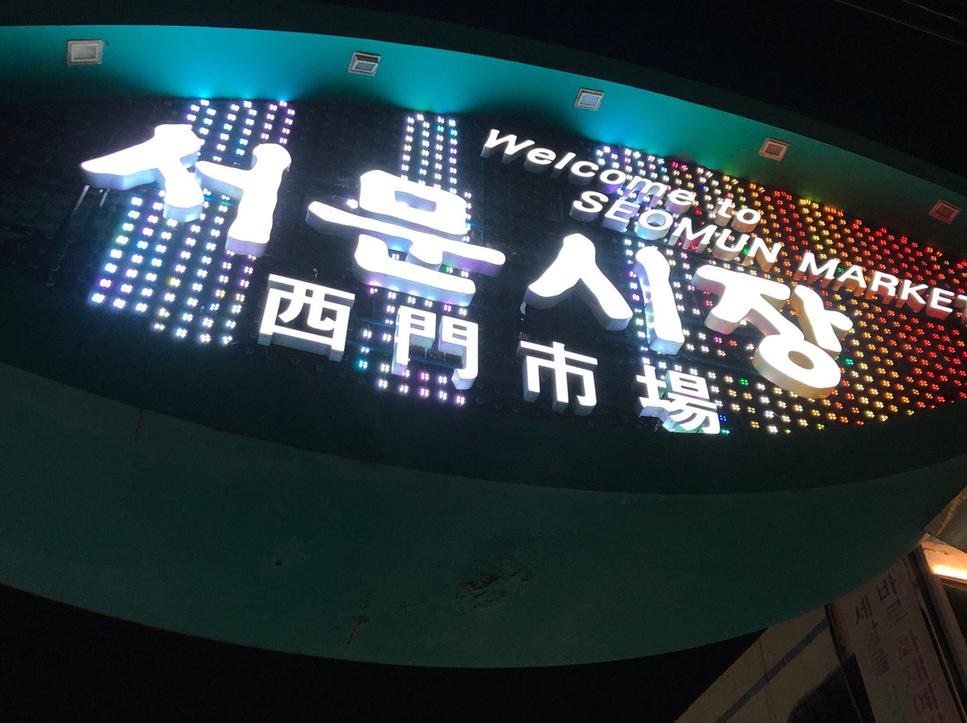 Seonam Market-大邱必去景点