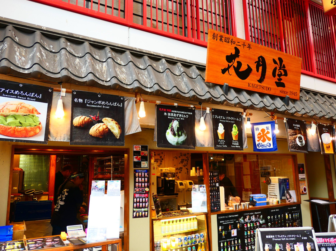 Asakusa Nishisando-Asakusa必去景点