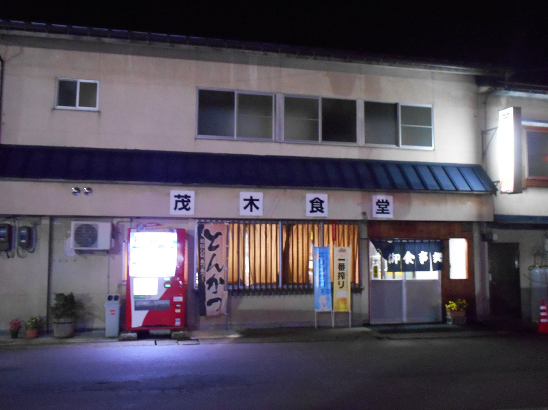 川西町餐馆和美食-Mogi Shokudo
