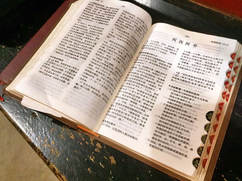 姥姆登基督教堂-贡山独龙族怒族自治县必去景点