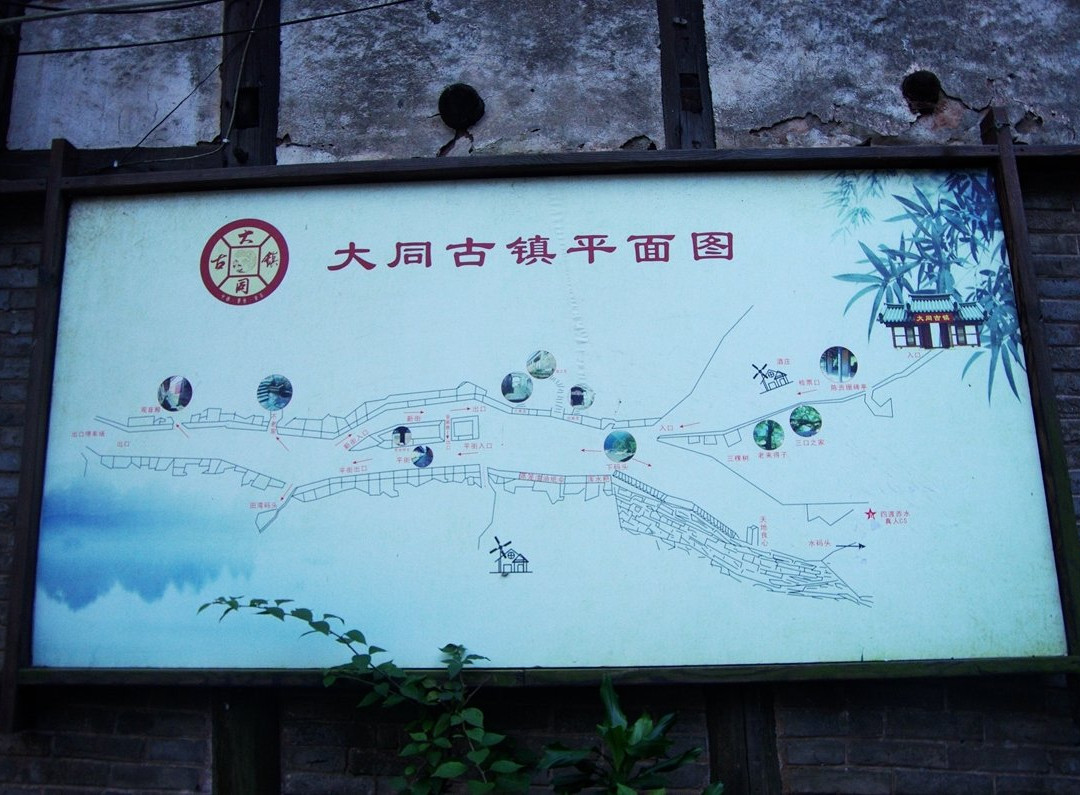 大同古镇景点图片