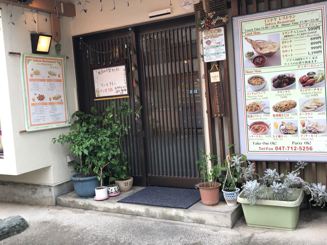 INDIAN RESTAURANT PARIWAR GYOTOKU