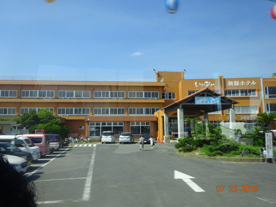 Iioka Shiosai Hotel主图