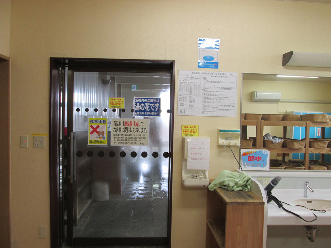 Isedotai Onsen Jomon no Yu主图