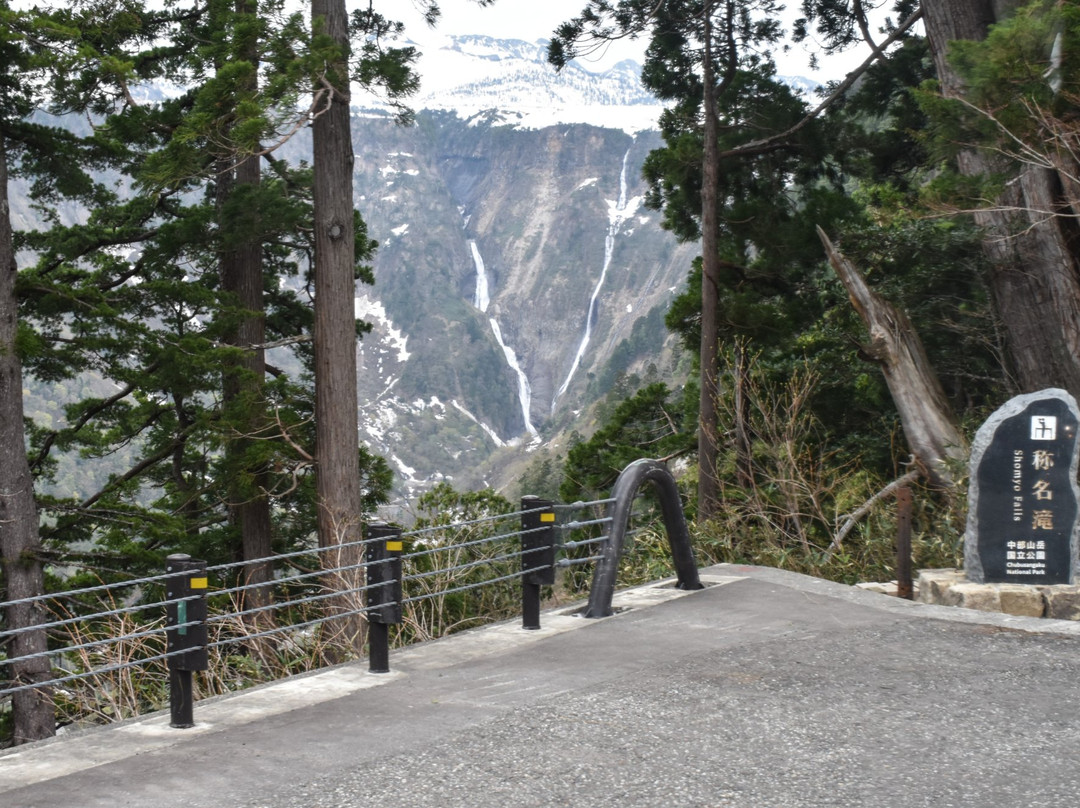 Tateyama Highland Bus-立山町必去景点