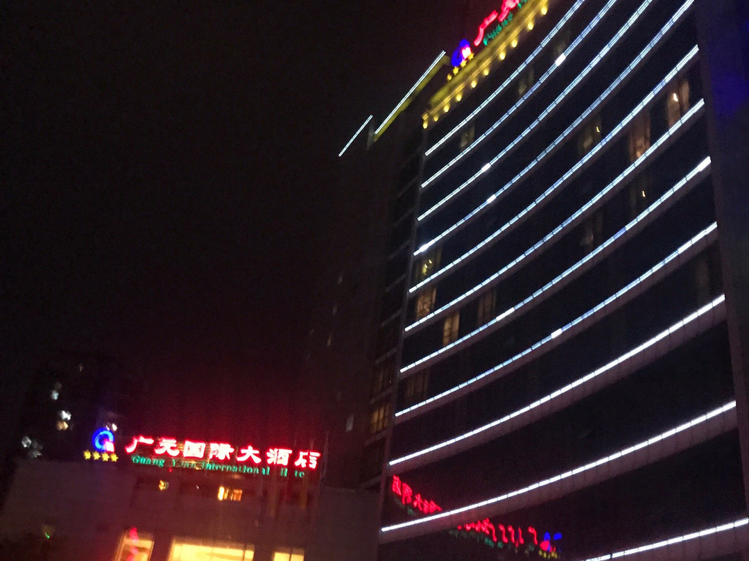 广元旅游攻略图片