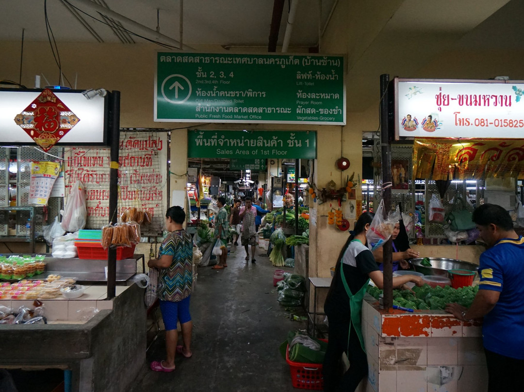 Public Fresh Market 1 (Nam-Pu Market)-Talat Nuea必去景点