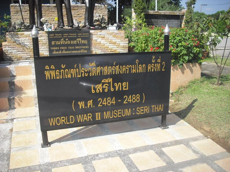 Free Thai Movement Phrae Museum景点图片