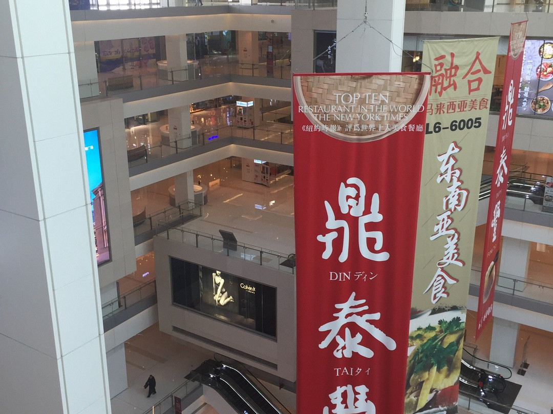 滨江购物中心-天津市必去景点