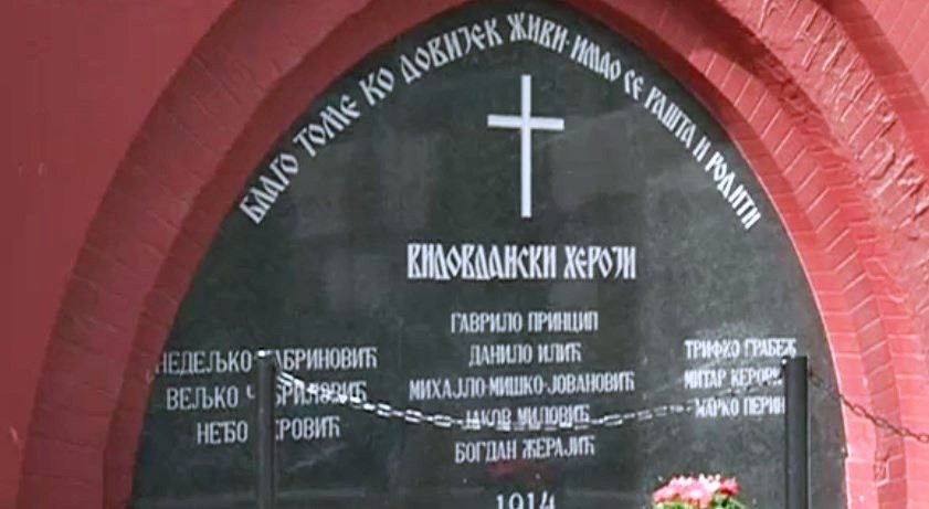 Mausoleum of Princip Gavrilo景点图片