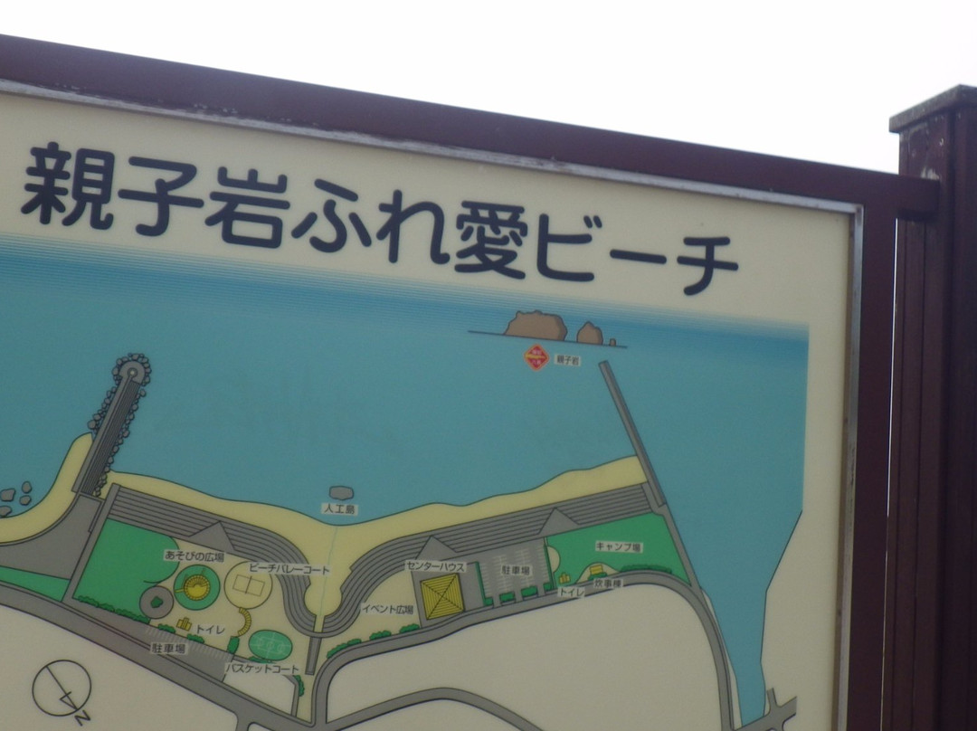 Oyakoiwa Fureai Beach-样似町必去景点