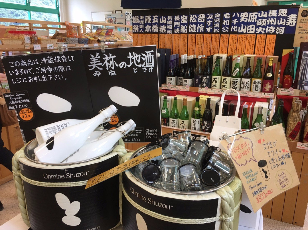 道之站 於福