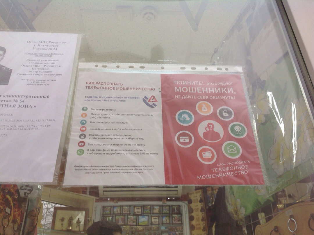 Velikiy Kombinator Monument景点图片