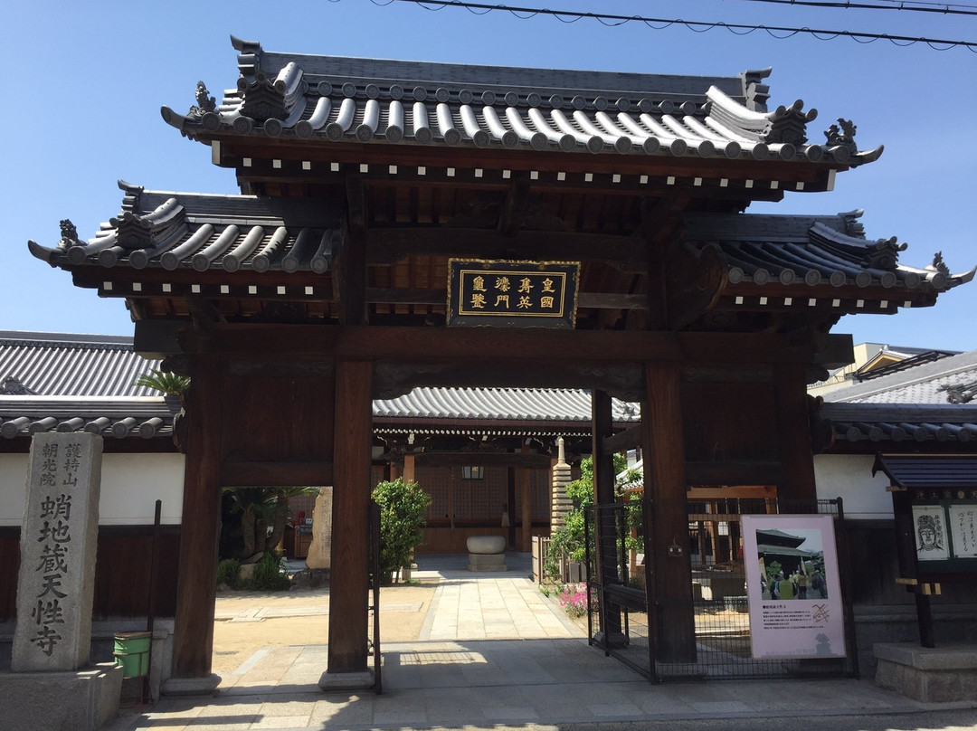 Tenshoji Temple - Tako Jizo-岸和田市必去景点