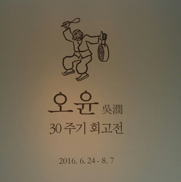 Gana Art Gallery-首尔必去景点