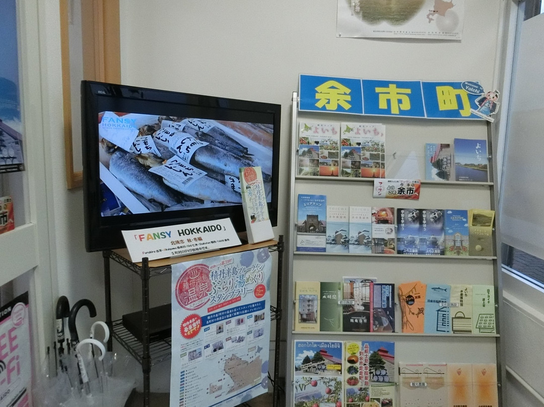 Yoichi Tourist Association-余市町必去景点