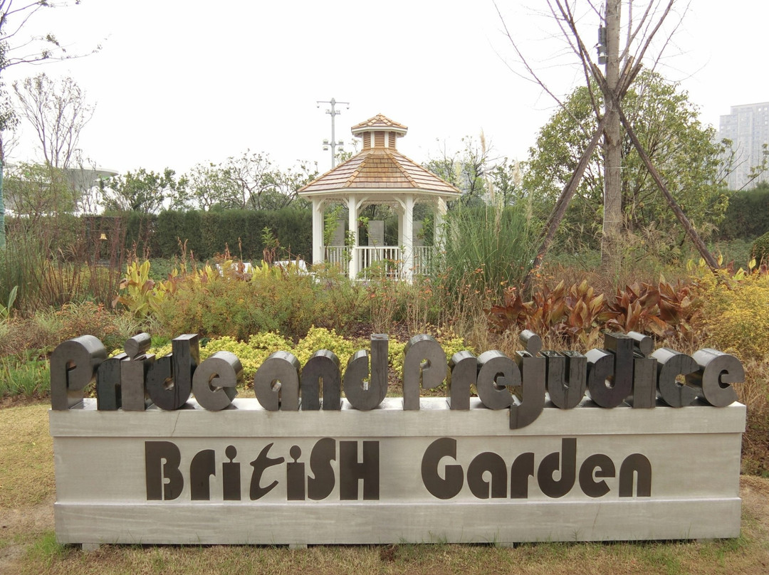 武汉园博园-武汉市必去景点